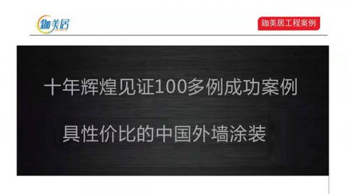 八大品質工程標準措施為涂裝工程“添磚加瓦”！