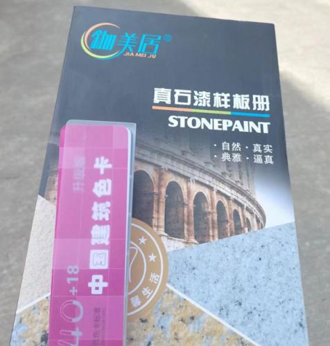 福州百益旺建材有總經理親自去現場選樣！